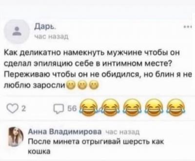 Прикрепленное изображение: Как кошка.jpeg